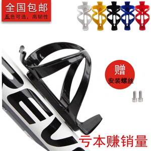 山地车水壶架喜德盛自行车塑料水壶架高强度PC水杯架 高韧性配件