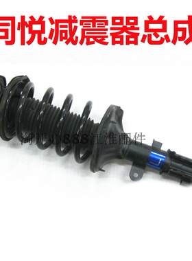 江淮同悦瑞风S3 瑞鹰 减震器总成 避震器总成 前减震器 后减震器