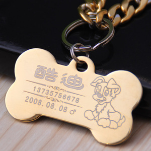 包邮土豪金色钛钢狗牌 订制双面刻字雕刻 狗牌 狗挂牌  不锈钢