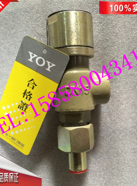 A21Y/H/F-64P/100C永一牌水空气燃气液化气安全阀 DN32 DN25 DN20