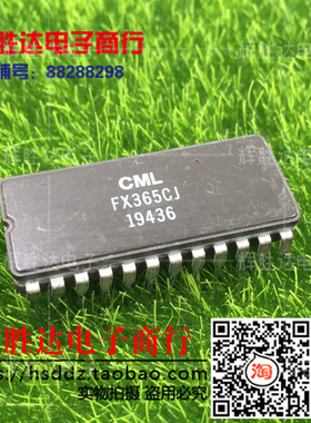 FX365CJ进口现货FX365J低电压CTCSS编码/解码器集成电路IC