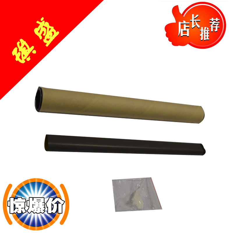 琪盛适用富士施乐215fw加热膜