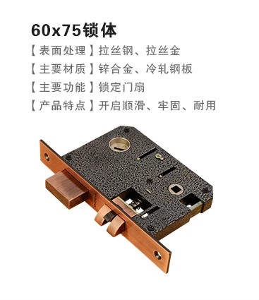 DDELI德利锁体锁芯豪华大门锁户外门锁双舌木门配件6075原装正品