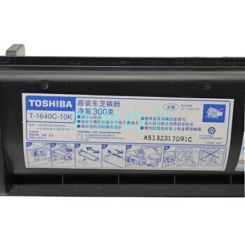东芝（TOSHIBA）T1640-10K 墨粉 适用于e-Studio 163/165/203/205