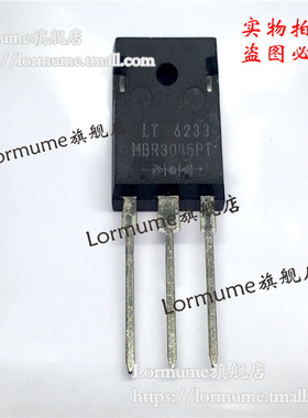 Lormume | MBR3045PT MBR3045PTG TO-3P 全新原装