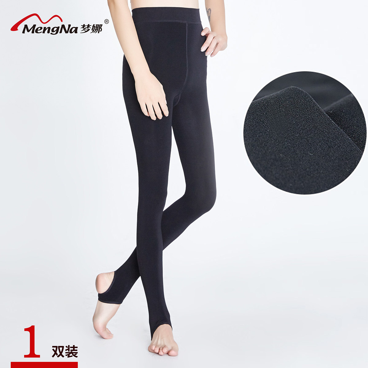 Sous-vêtement chaud jeunesse sexy en polyester, polyester,  - Ref 767829 Image 1