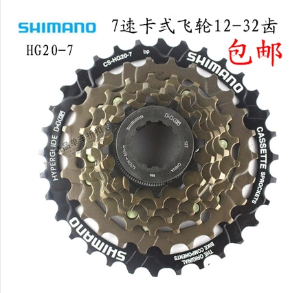 Pignon de vélo 7 vitesses - Ref 2363343 Image 1