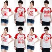 喜字T恤婚庆服定制伴郎伴娘姐妹装 兄弟抢亲团迎亲服结婚送嫁短袖