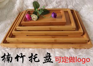 竹托盘茶盘 竹木盘子长方形 楠竹竹盘茶道配件 果盘 菜盘可定logo