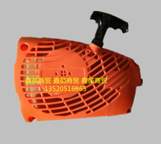 共立350t启动中坚拉盘把手伐木锯