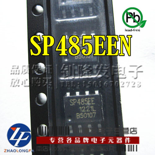 全新 SP485EEN SP485EEN-L 收发器 SIPEX 贴片SOP-8 现货热卖