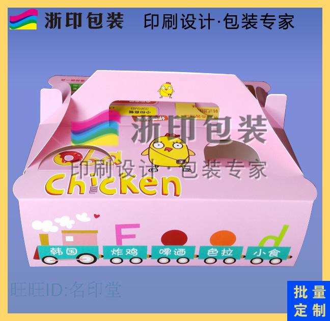 制定啤酒炸鸡上校一次性食品纸盒