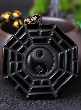 感情佩戴项链黑曜石八卦吊坠