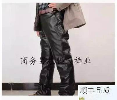 Pantalon cuir homme en vrac pour hiver - Ref 1484387 Image 3