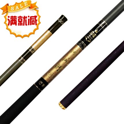 行营问风鲤超轻超硬碳素28调鱼竿鲤鱼竿 钓竿 钓鱼竿长节竿台钓竿