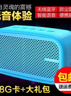 royqueenm300便携手机蓝牙音箱