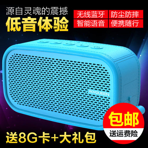 royqueenm300便携手机蓝牙音箱
