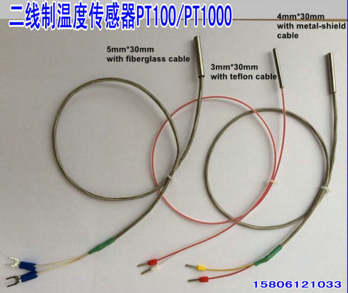 温度传感器铂电阻苏上润PT100