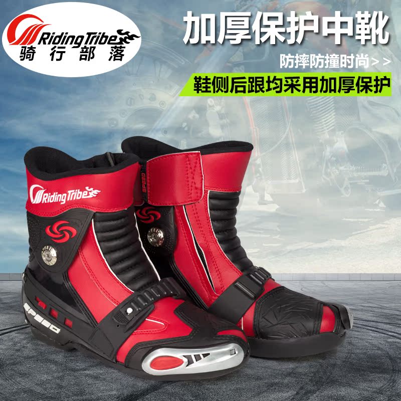 Bottes moto RIDING TRIBE A008 - Ref 1396076 Image 1