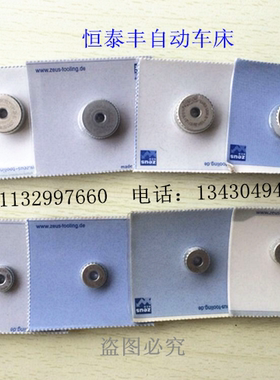 德国压花轮 Zeus压花刀10*4*4 直纹斜纹菠萝纹滚花刀 45度 90度