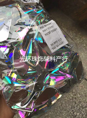 台湾亚克力钻 AB彩/白色17*35mm异形镜面压克力手缝钻 歌手服辅料