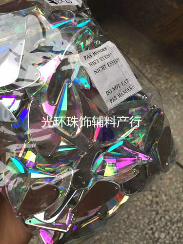 台湾白色异形镜面手缝钻