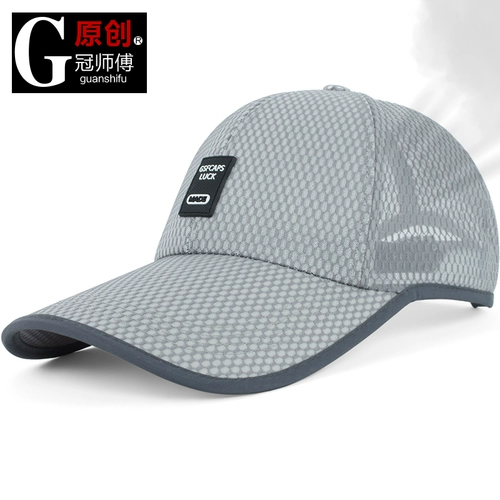 Шапка, бейсболка на солнечной энергии, дорожная дышащая кепка, в корейском стиле, защита от солнца