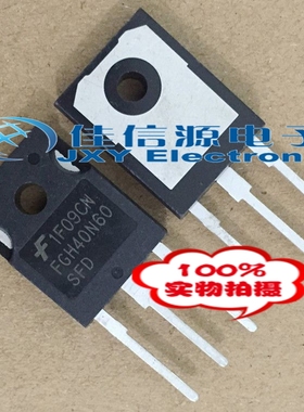 全新 FGH40N60UFD FGH40N60  GBT管 40A600V IGBT芯片 TO247封装