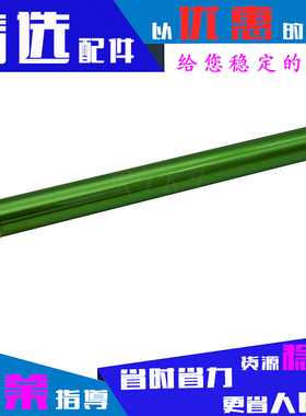 适用松下84E鼓芯KX-FL543CN/611/652/653/663/668/678CN感光鼓芯