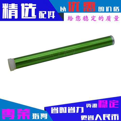 适用松下84E鼓芯KX-FL511CN/512/513/540/541CN/FL542CN感光鼓芯