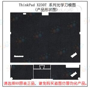 韩国KH 笔记本电脑 外壳膜 贴膜 联想 IBM ThinkPad X230T