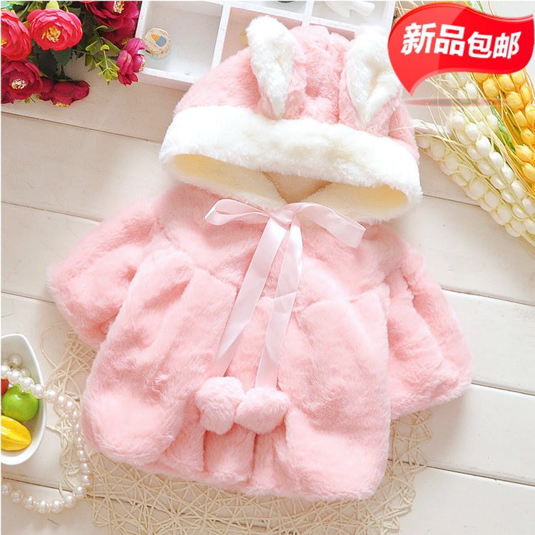 Cape pour fille - Ref 2156860 Image 1