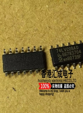 74LVC08AD 74LVC08A 74LVC08 SOP14 全新原装现货