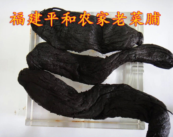 福建漳州闽南土特产平和农家自制陈年黑萝卜干老菜脯美食250克