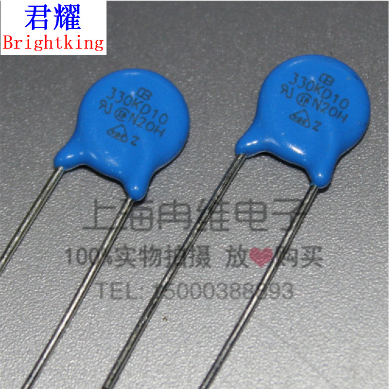 台湾君耀Brightking 压敏电阻330KD10 10D330K 33V 直径10MM