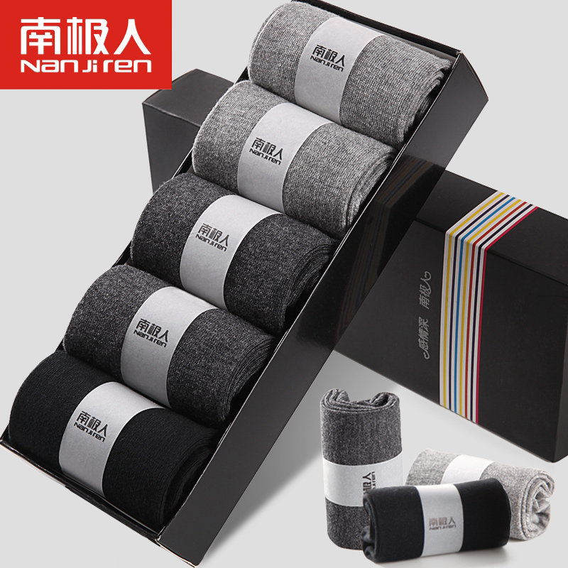 Chaussettes - collants N725X202411 - Ref 778895 Image 1