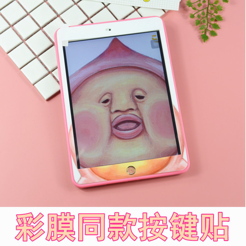 Sticker pour téléphone portable - Ref 1367221 Image 1