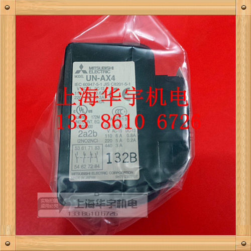接触器辅助触点 UN-AX4 4A 3A1B 2A2A适用S-N10 S-N21 等