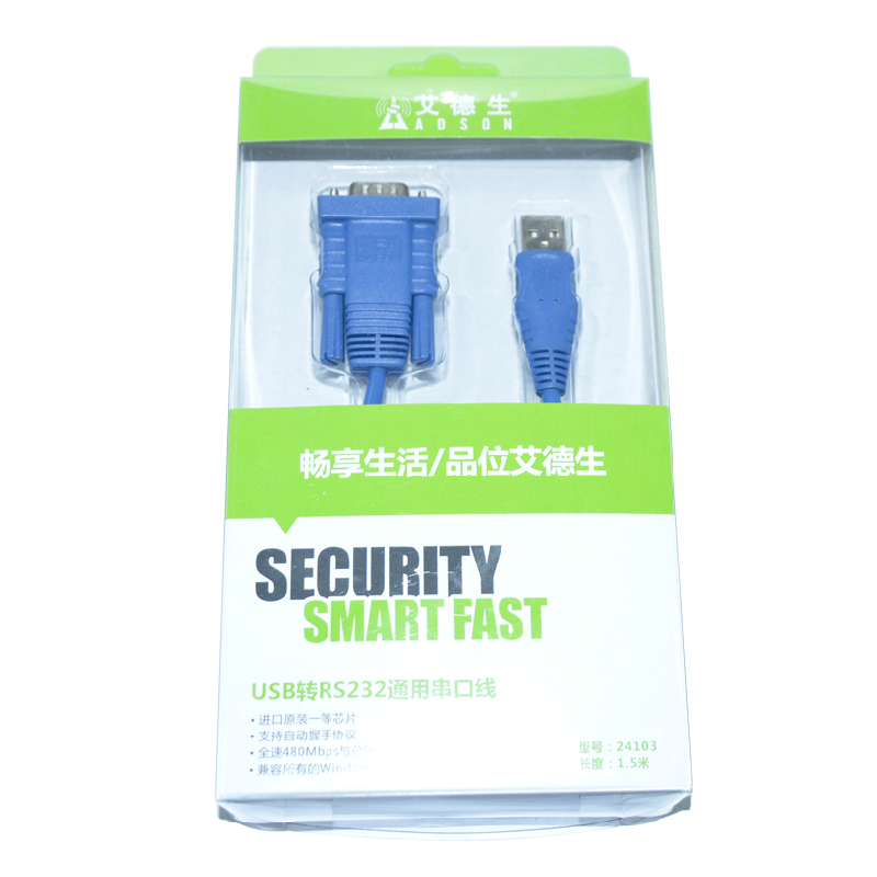 adson艾德生usb9针usb转
