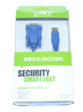 adson艾德生usb9针usb转