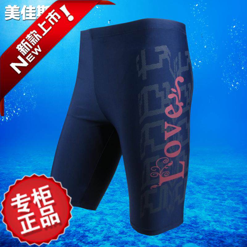Maillot de bain homme LINING   - Ref 2532236 Image 23