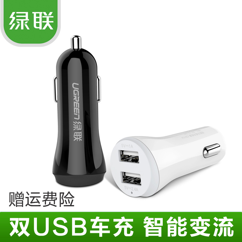 Chargeur téléphone de voiture - Ref 287047 Image 1