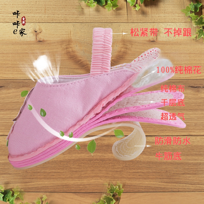 Pantoufles enfants en coton pour printemps - semelle tendon - Ref 1010919 Image 5