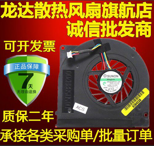 SUNON/建准戴尔1735 1736 1737 1749 1536 1435风扇ZB0509PHV1-6A