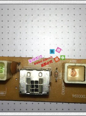 适用0KYD00194日立柜机配件 接收板 接收器OKYD00194 orzk19972c