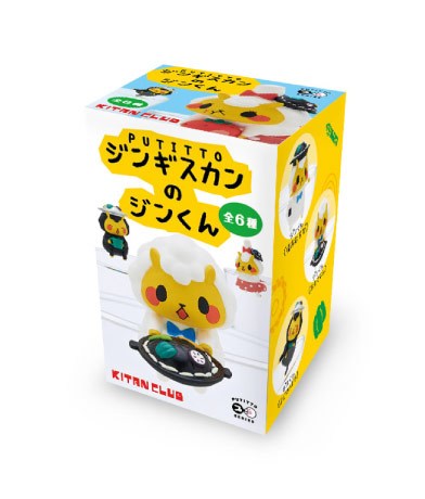 正版奇谭汉吉祥物成吉羊挂杯盒蛋