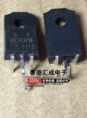 BCR3PM-12LG BCR3PM-12L BCR3PM TO-220 全新原装