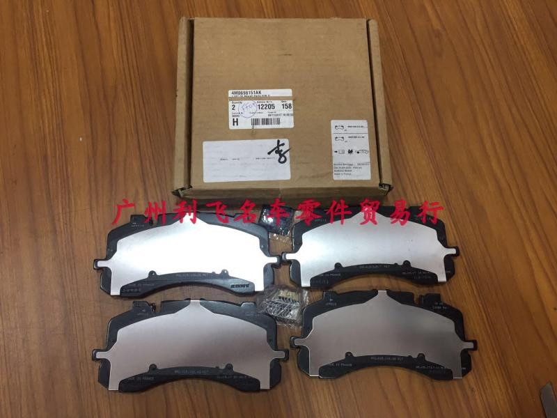 1.货物编号：4M0698151AK/4M0698451C 2.货物名称：前后刹车片/前后刹车皮 3.适用车型：宾利添越Bentayga） 4.全新原厂，正品保证