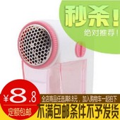 mini aspirateur USB - Ref 428974 Image 14