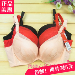 Pads pour soutien-gorge - Ref 819386 Image 22